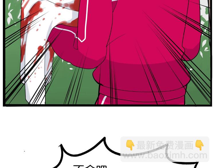 第173话 孩子王(1/3)-第184话