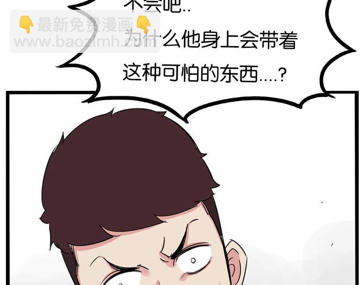 第173话 孩子王(1/3)-第184话
