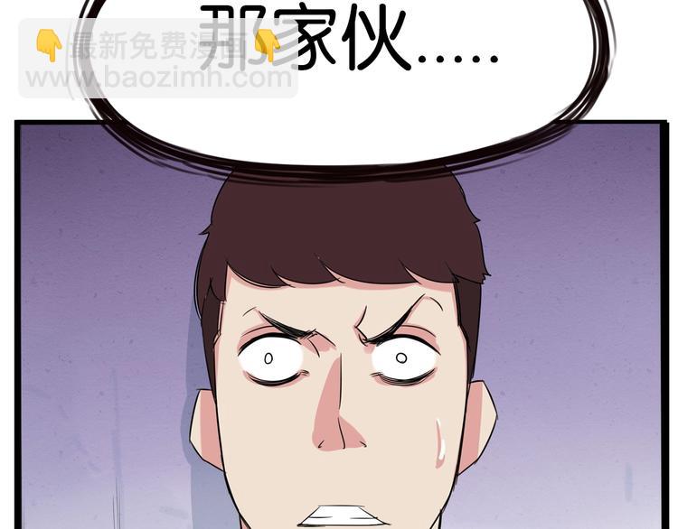 第173话 孩子王(1/3)-第184话