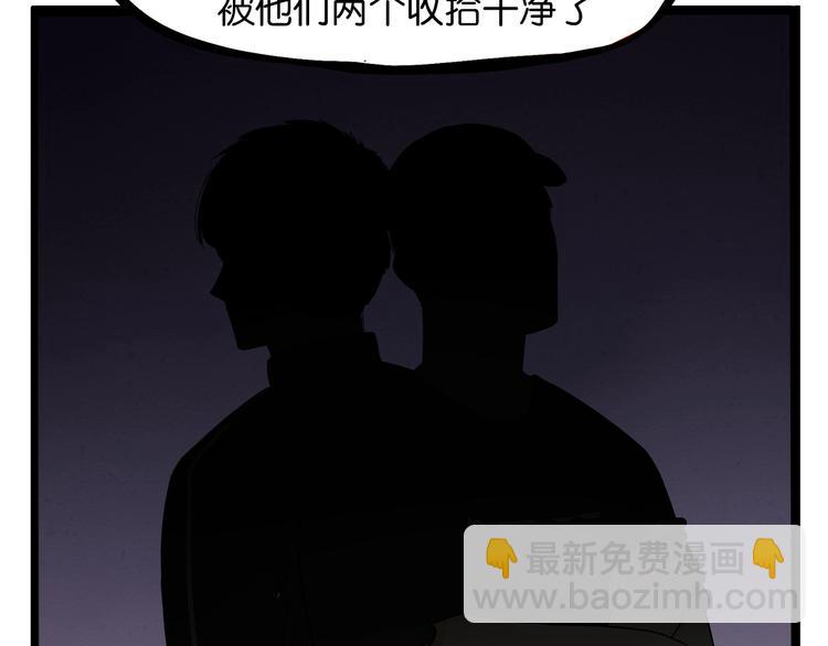 第173话 孩子王(1/3)-第184话