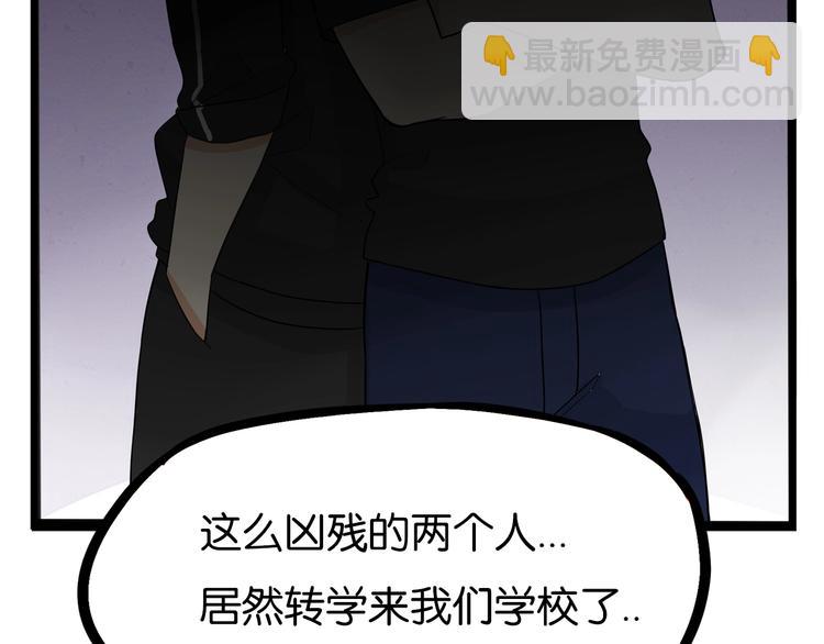 第173话 孩子王(1/3)-第184话
