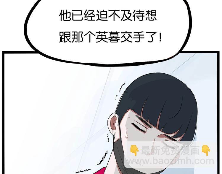 第173话 孩子王(1/3)-第184话