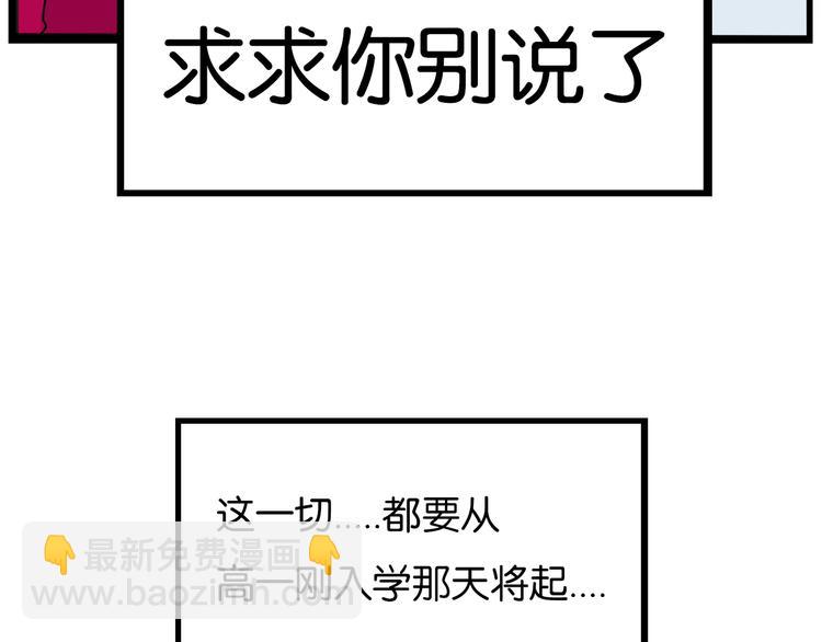 第173话 孩子王(1/3)-第184话