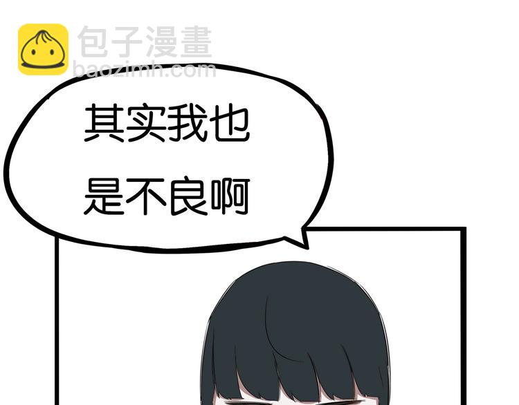 第173话 孩子王(1/3)-第184话