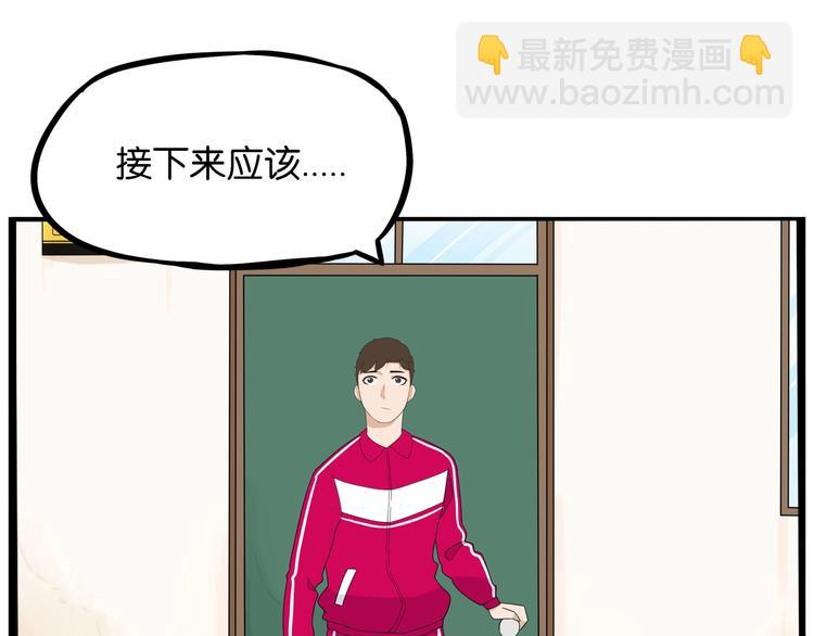 第173话 孩子王(1/3)-第184话