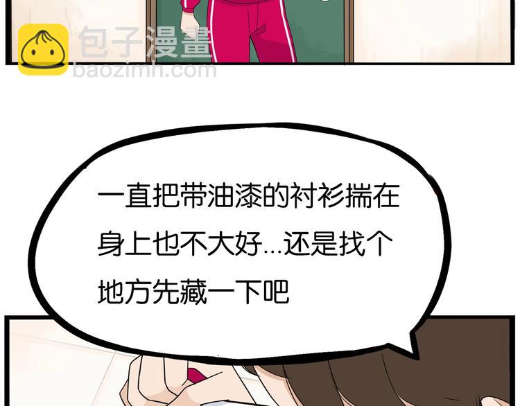 第173话 孩子王(1/3)-第184话