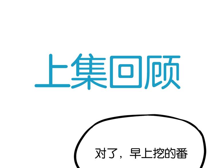 第175话  解除误会2(1/3)-第186话