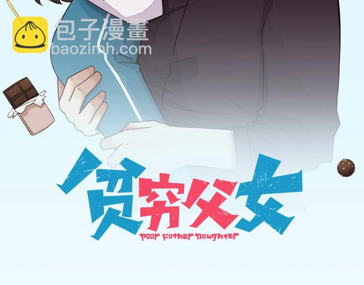第175话  解除误会2(1/3)-第186话