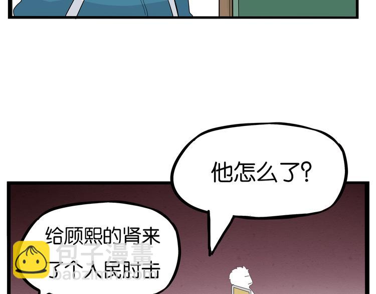 第175话  解除误会2(1/3)-第186话
