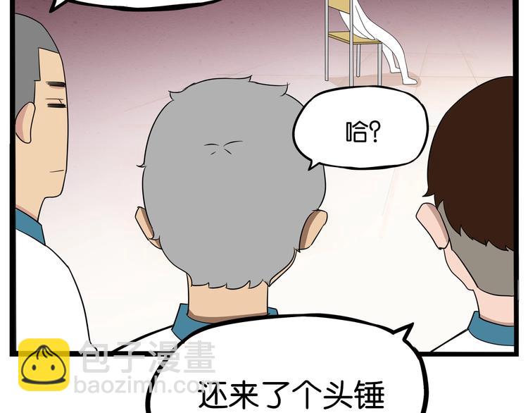 第175话  解除误会2(1/3)-第186话