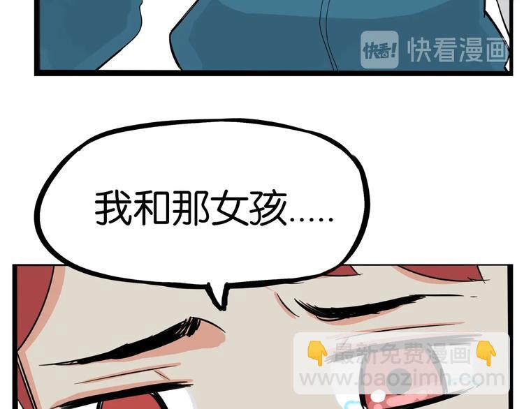第175话  解除误会2(1/3)-第186话