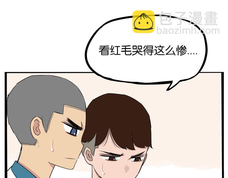 第175话  解除误会2(1/3)-第186话