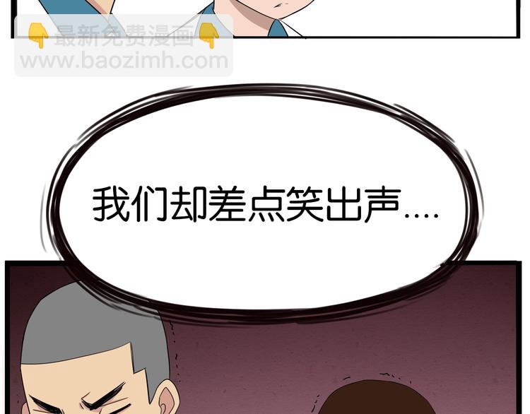 第175话  解除误会2(1/3)-第186话