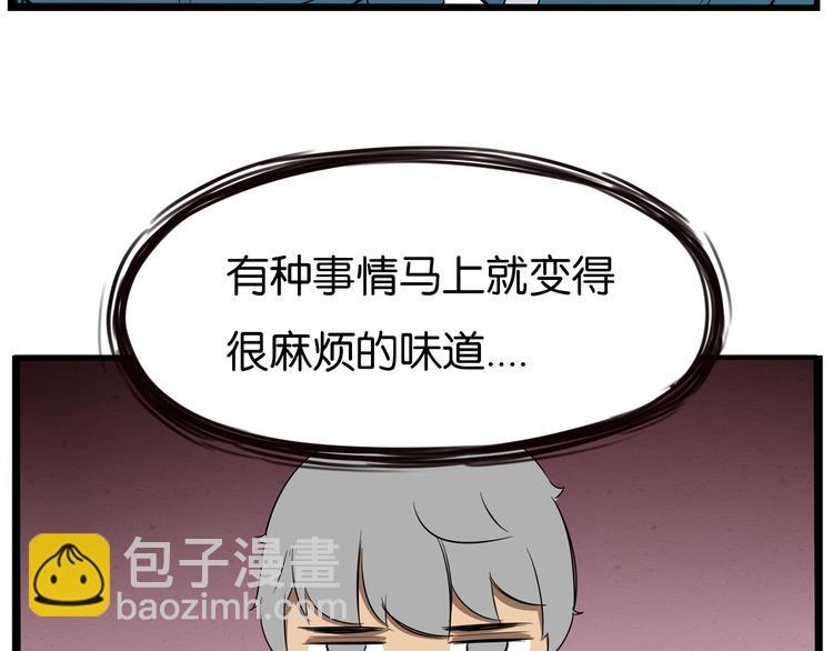 第175话  解除误会2(1/3)-第186话