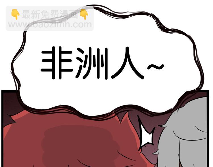 第175话  解除误会2(1/3)-第186话