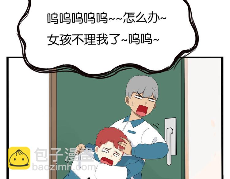 第175话  解除误会2(1/3)-第186话