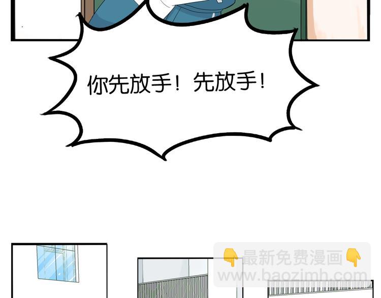 第175话  解除误会2(1/3)-第186话