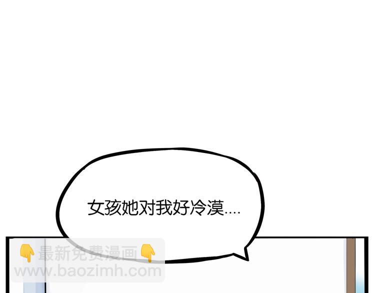 第175话  解除误会2(1/3)-第186话