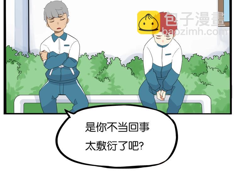 第175话  解除误会2(1/3)-第186话