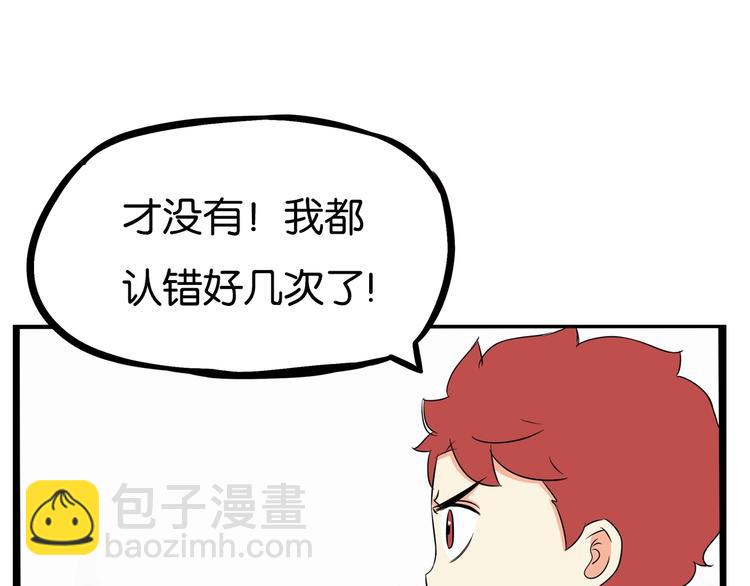 第175话  解除误会2(1/3)-第186话