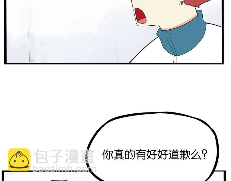 第175话  解除误会2(1/3)-第186话