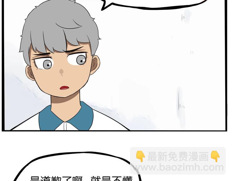 第175话  解除误会2(1/3)-第186话