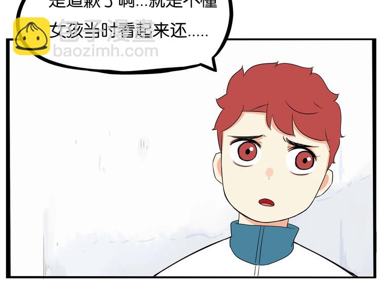 第175话  解除误会2(1/3)-第186话