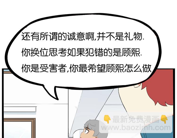 第175话  解除误会2(1/3)-第186话