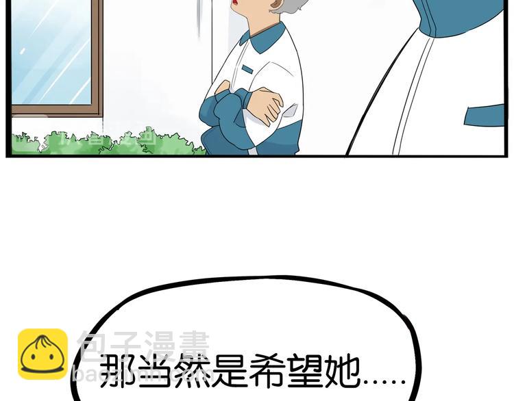 第175话  解除误会2(1/3)-第186话