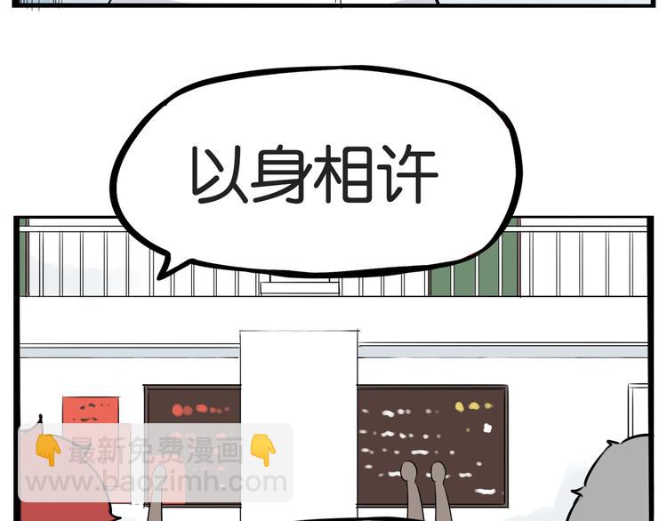 第175话  解除误会2(1/3)-第186话