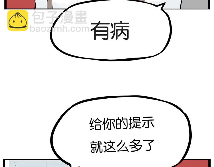 第175话  解除误会2(1/3)-第186话