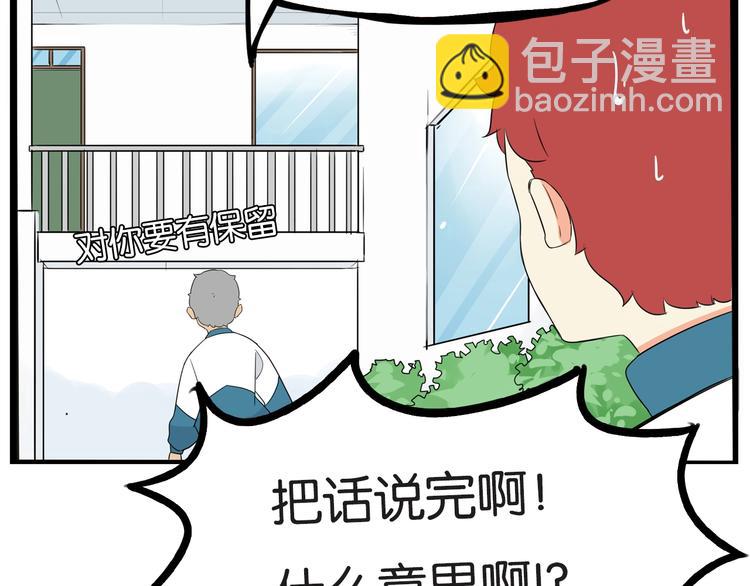 第175话  解除误会2(1/3)-第186话