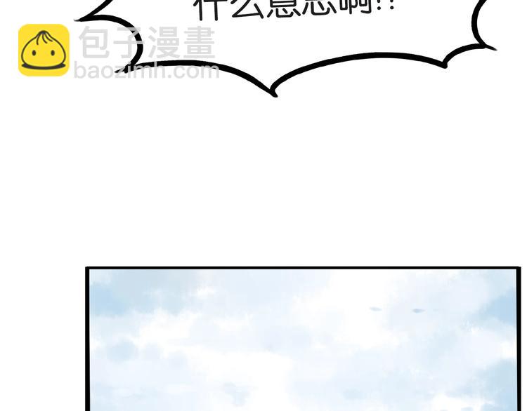 第175话  解除误会2(1/3)-第186话