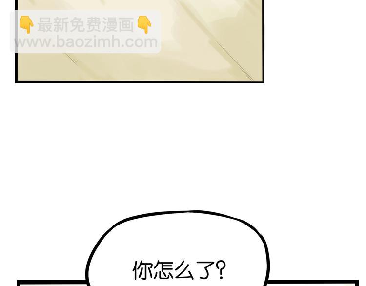 第177话  走失真相2(1/3)-第188话