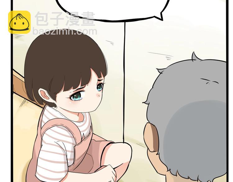 第177话  走失真相2(1/3)-第188话