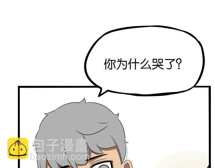 第177话  走失真相2(1/3)-第188话