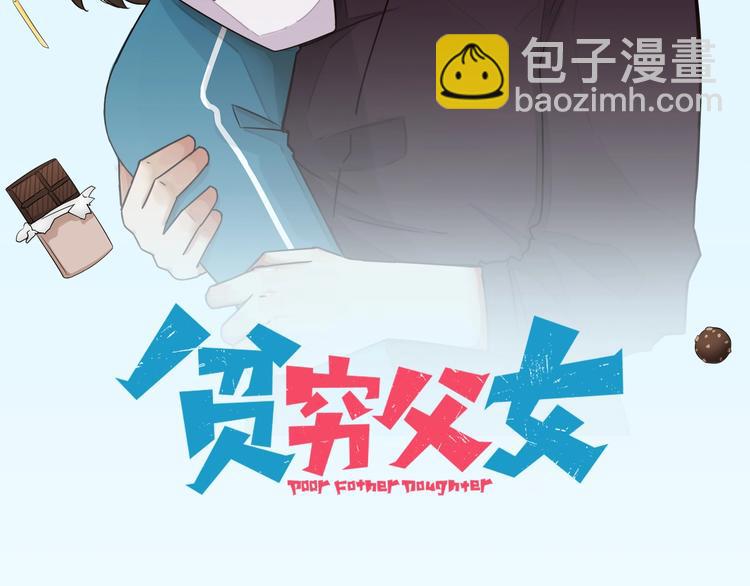 第177话  走失真相2(1/3)-第188话