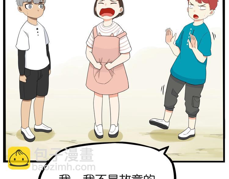 第177话  走失真相2(1/3)-第188话