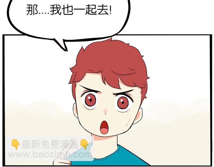 第177话  走失真相2(1/3)-第188话