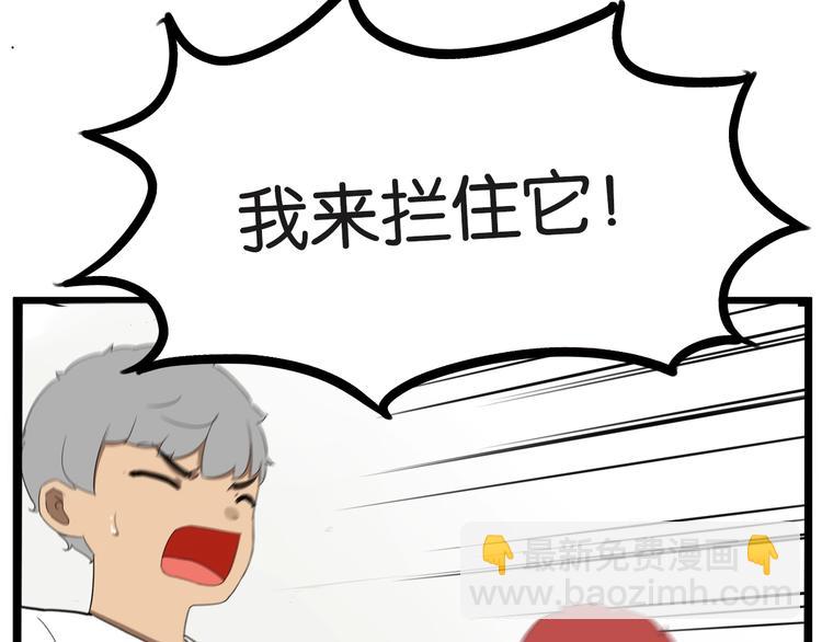 第177话  走失真相2(1/3)-第188话