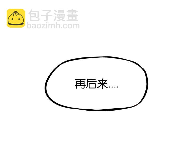 第177话  走失真相2(1/3)-第188话