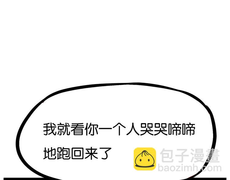 第177话  走失真相2(1/3)-第188话