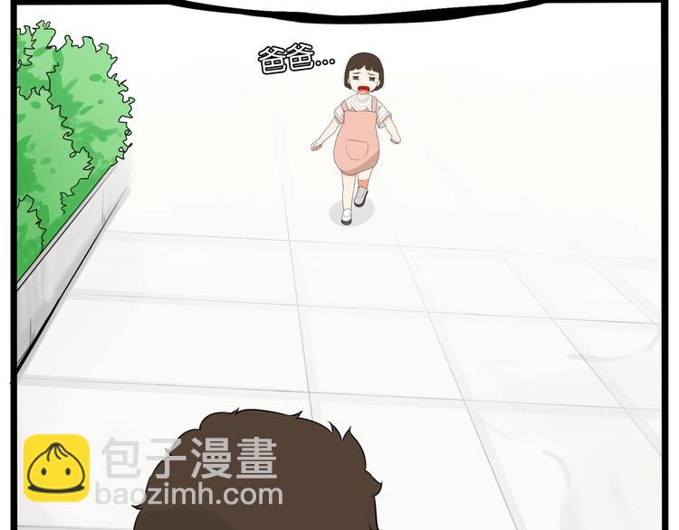 第177话  走失真相2(1/3)-第188话