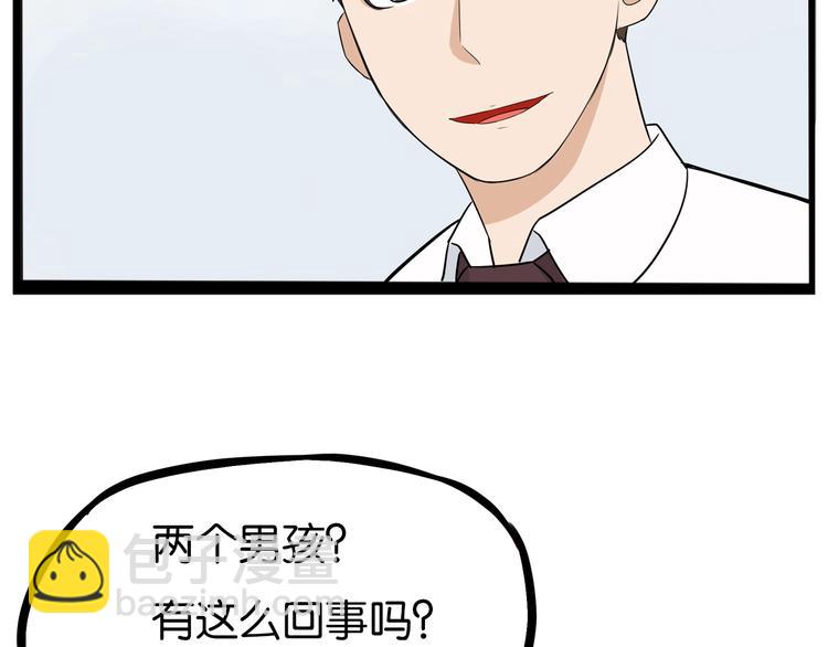 第177话  走失真相2(1/3)-第188话