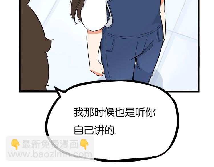 第177话  走失真相2(1/3)-第188话