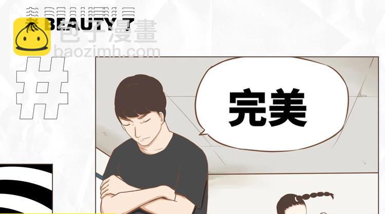 塑料亲情测试-第190话