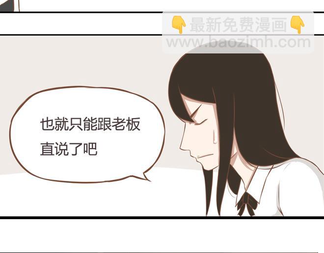 第19话 有人要卖女儿了！-第20话