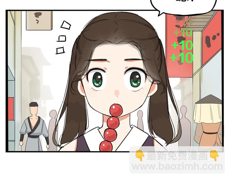 180话 萌妹or壮汉顾熙!?(1/2)-第192话