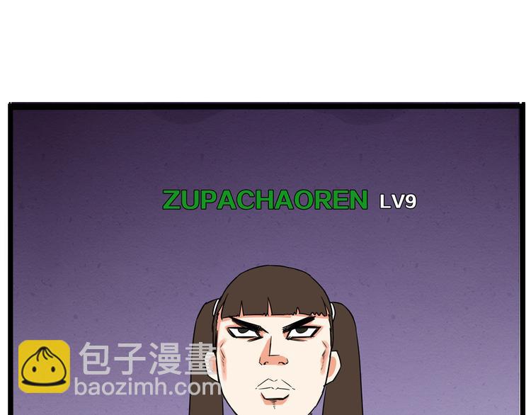 180话 萌妹or壮汉顾熙!?(1/2)-第192话