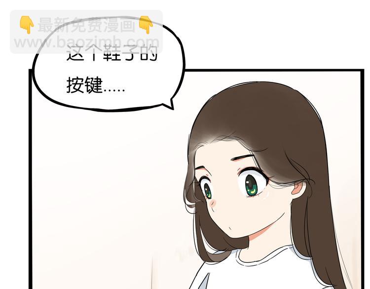 180话 萌妹or壮汉顾熙!?(1/2)-第192话
